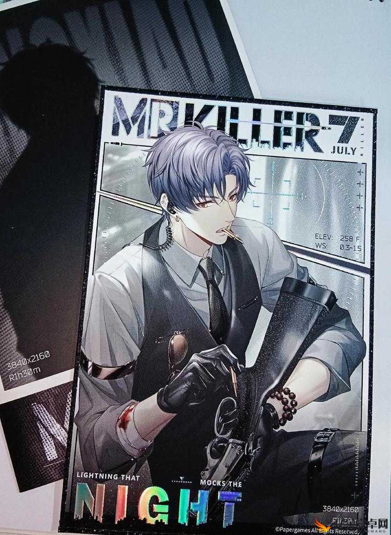 恋与制作人 Mr.Killer ：一段惊心动魄的爱恋之旅即将开启